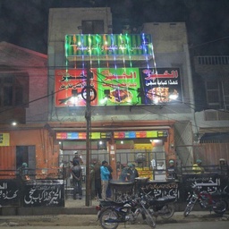 AL-Khair Khadda Kabab Sajji & Fish