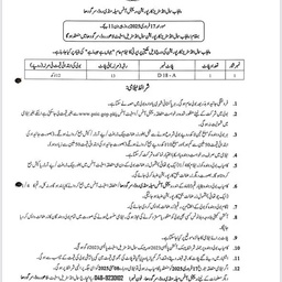 SARHAD CHAMBER OF COMMERCE & INDUSTRY