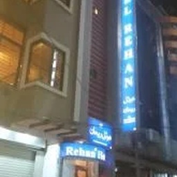 Rehan Hotel