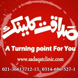 Sadaqat Clinic Karachi