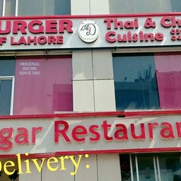 DOGAR Restaurant PHASE 5
