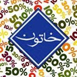 Khatoon Fabrics