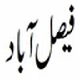 Talib.pk