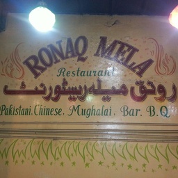 Ronaq mela restaurant