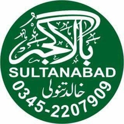 BALA Gujjar
