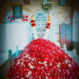 Maktaba Anwaarul Quran