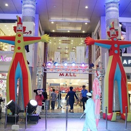 Vincy Mall Clifton