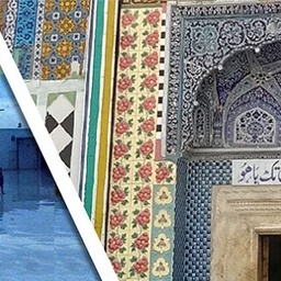 Ayub Chowk Jhang