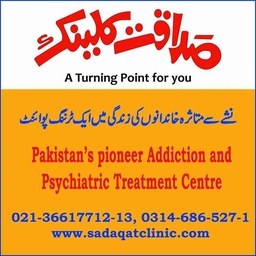 Sadaqat Clinic Karachi