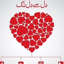 Medicare Cardiac & General Hospital