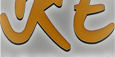 KE LEATHER INTERNATIONAL