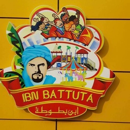 Ibn Battuta Joyland Township