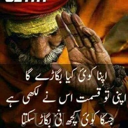 Peotry importent for life