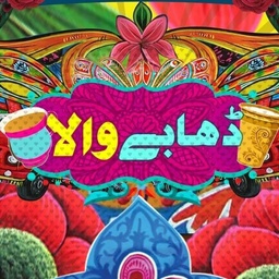 Dhabaywala