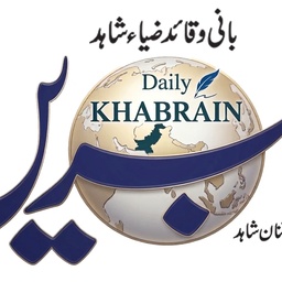 KHABRAIN (DAILY)