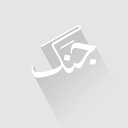 JANG (DAILY)