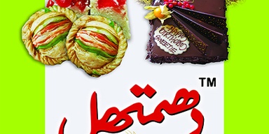 DHAMTHAL SWEETS,BAKERS & NIMCO