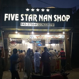 Five Star Nan Shop.