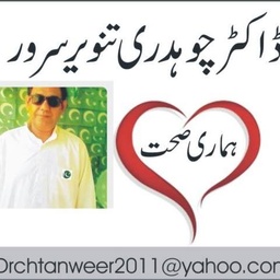 Homeopath Dr Tanweer