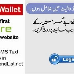 Prize Bond List Lahore