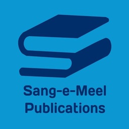 Sang-e-Meel Publications