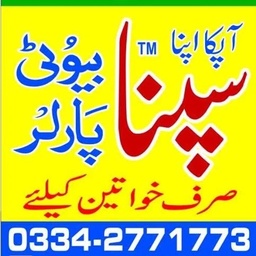 SAPNA BEAUTY PARLOUR