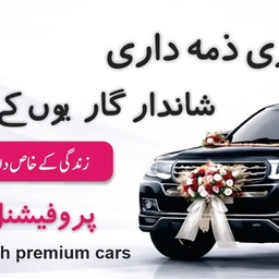 Rafay Rent A Cars