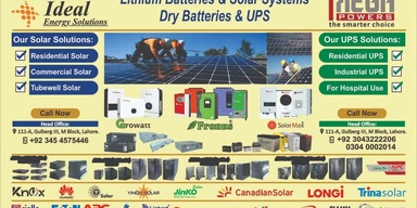 Shahid Electric Store