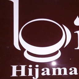 Bilal Hijama Clinic