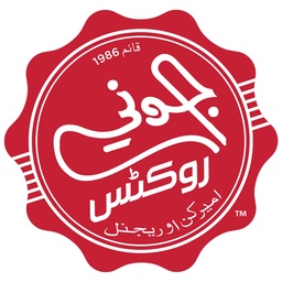 Johnny Rockets Emporium Mall Lahore