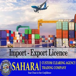 SAHARA CUSTOMS CLEARING AGENCY | SAHARA TRADING CO