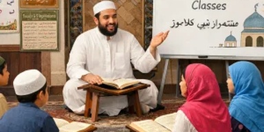 markazulquran