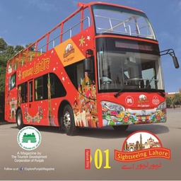 Sightseeing Lahore