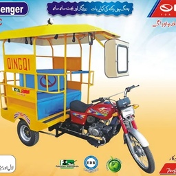 Saigols Qingqi Motors Ltd.