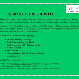 Al Banat Group of Girls Hostels