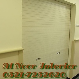 Al Noor Interior