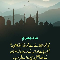 Sher Baba