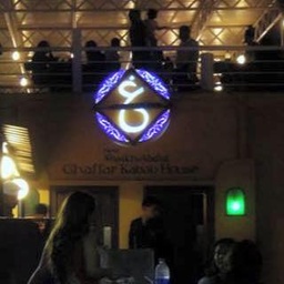Shaikh Abdul Ghaffar Kabab House