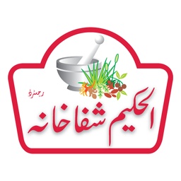Alhakeem Shifakhana