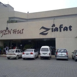 Ziafat Hi Tea
