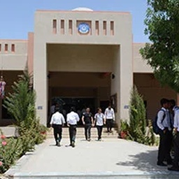 Balochistan University Of Information Technology
