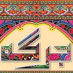 Jirgah