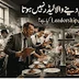 Dera Restaurant