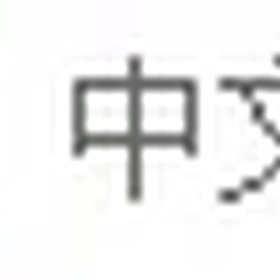 Suzhou Huilide Machine Co Ltd