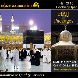 Hejaz-e-moqaddus
