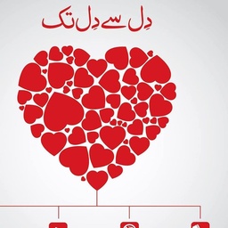 Medicare Cardiac & General Hospital