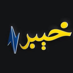 AVT Khyber TV