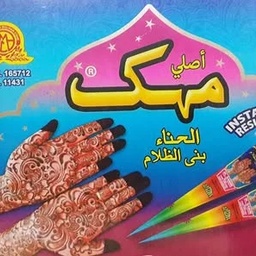 Mehak Cone Mehndi