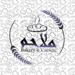 Malahim's Bakery
