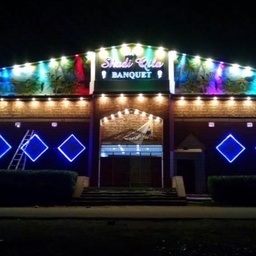 Shadi Qila Banquet
